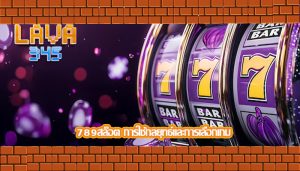 789สล็อต การใช้กลยุทธ์และการเลือกเกม